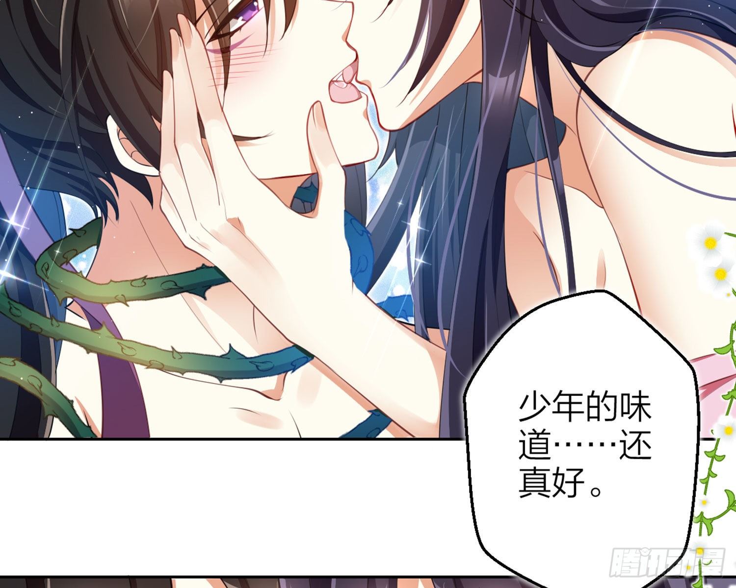 情蛊85