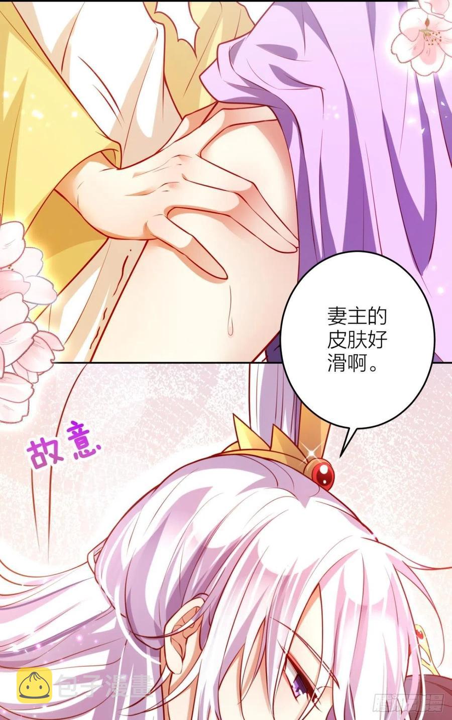 身体里的另一个人17