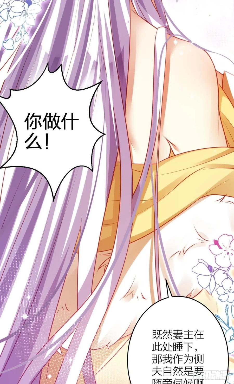 不如三人挤挤睡64