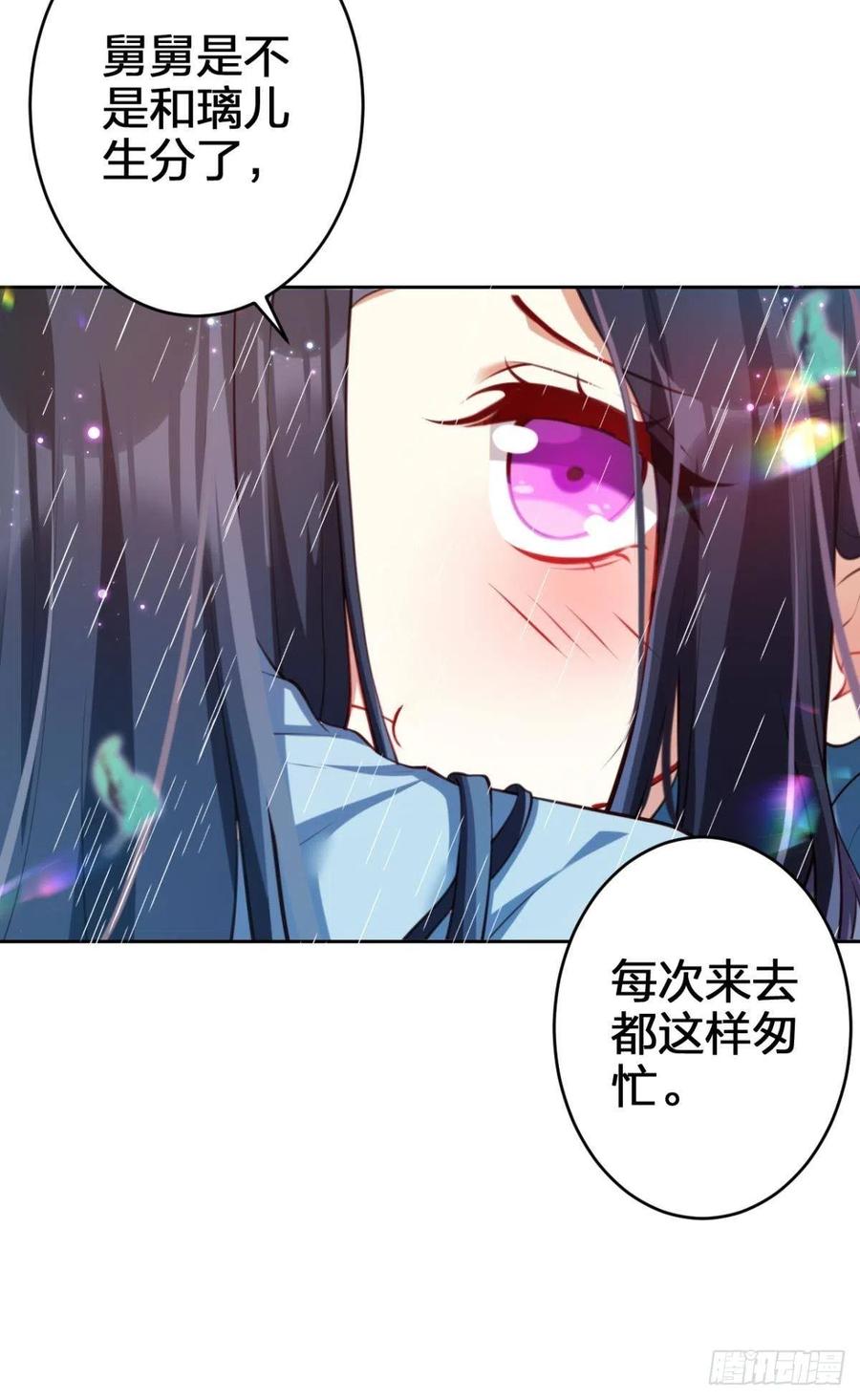 休想捆住我10