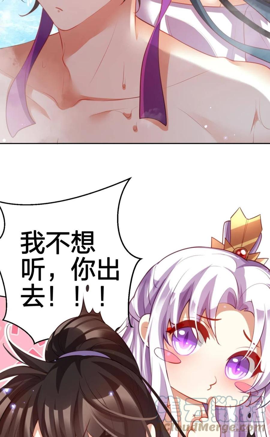 星星也会争宠了42