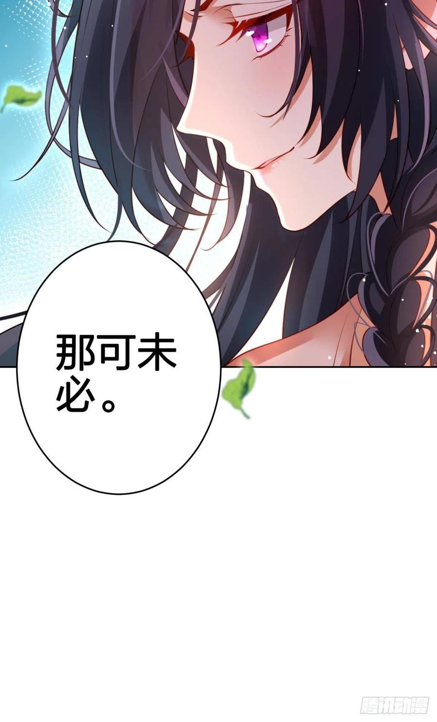 为我努力的味道25