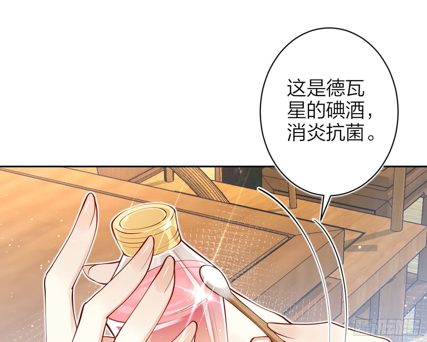 昨夜到底怎么了？100