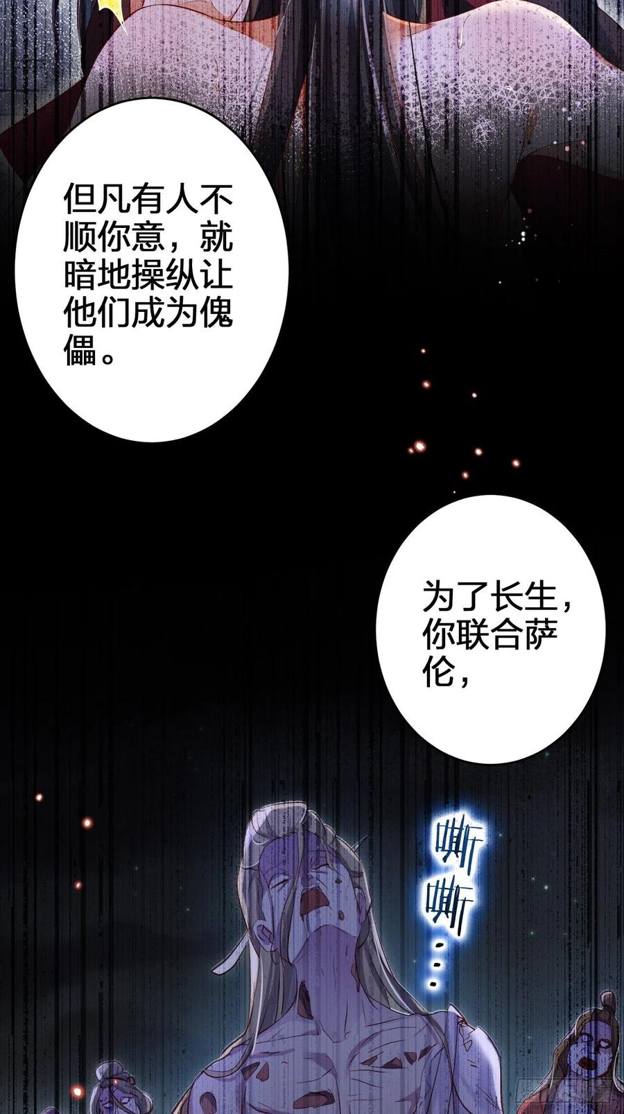 该我们出马了43