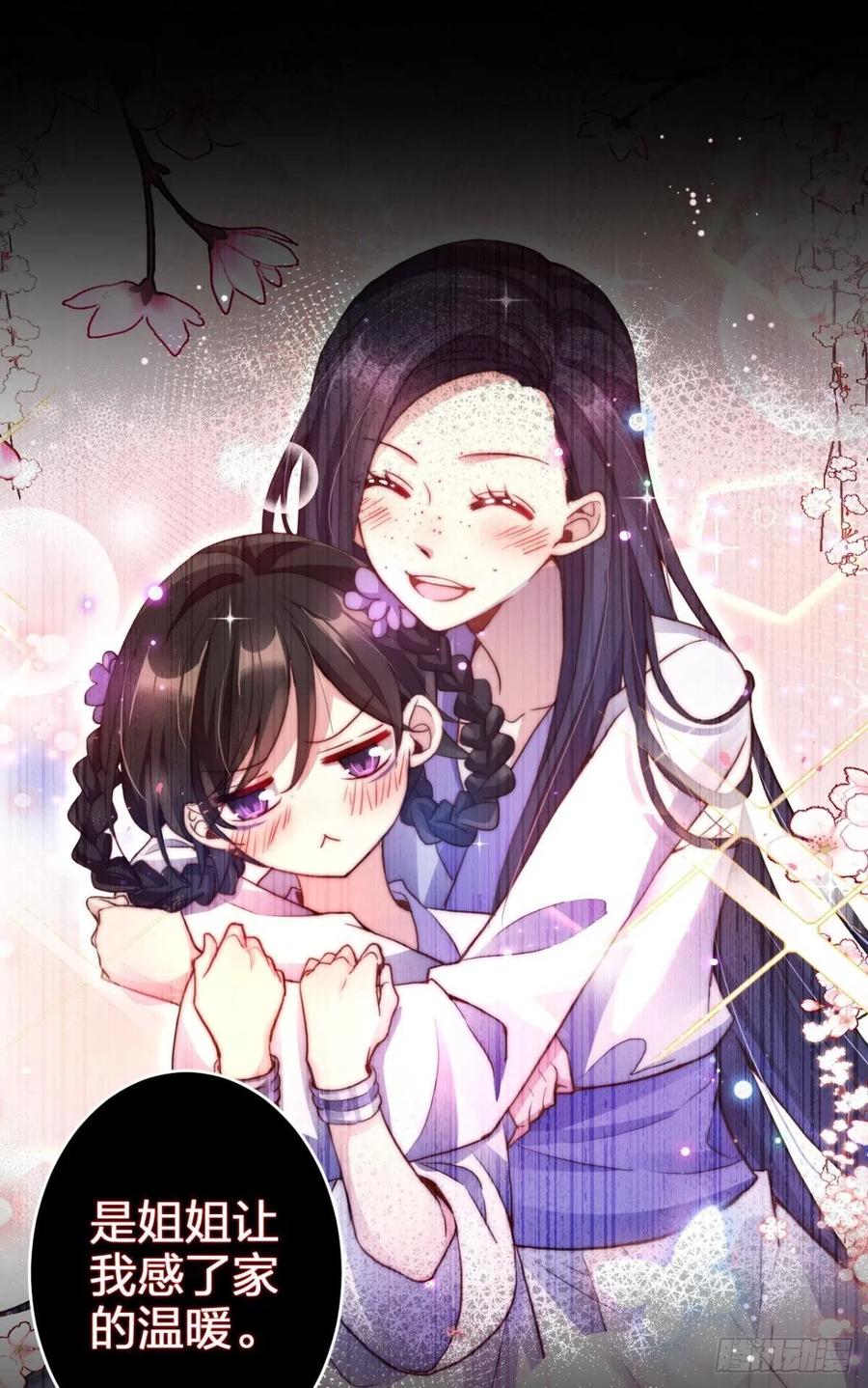 姐姐带我飞14