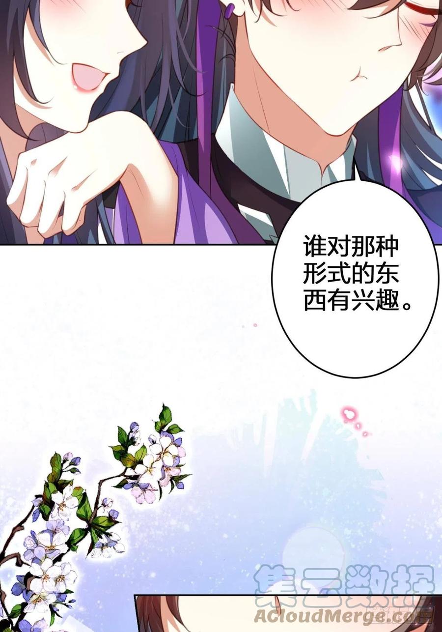 关于遥星嫁入夜家的第一次讨论48