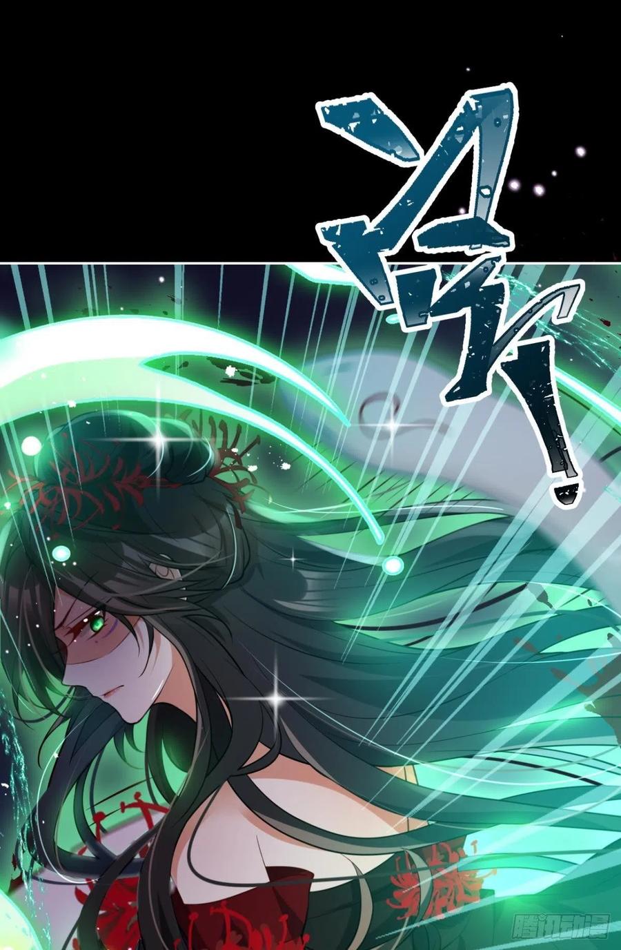 吃掉你52