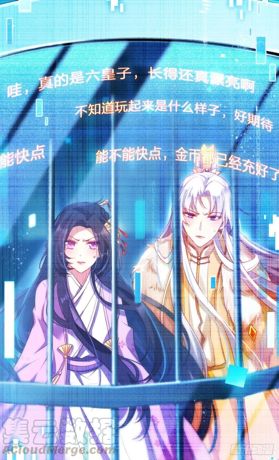 现在又嫌我脏9