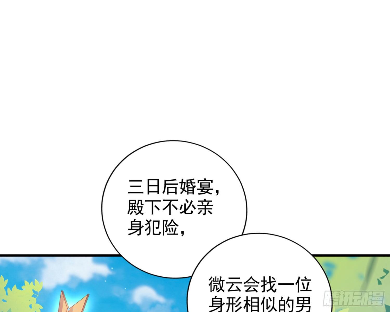 夫复何求83