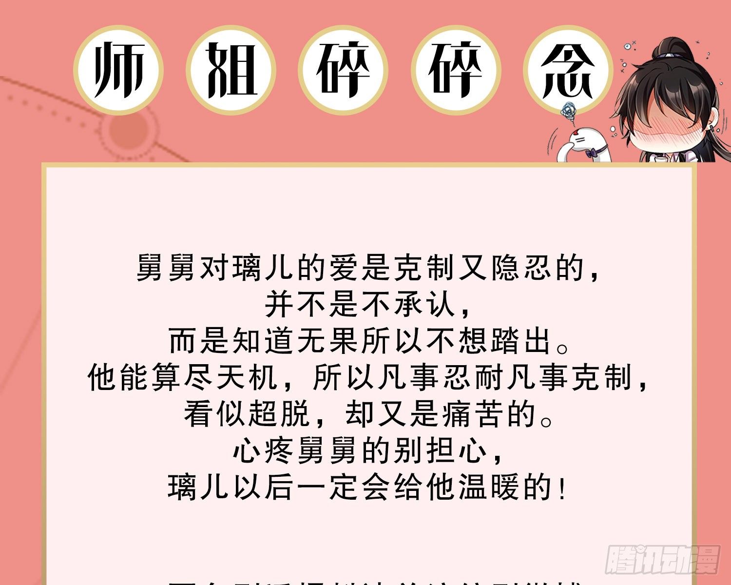 昨夜到底怎么了？123