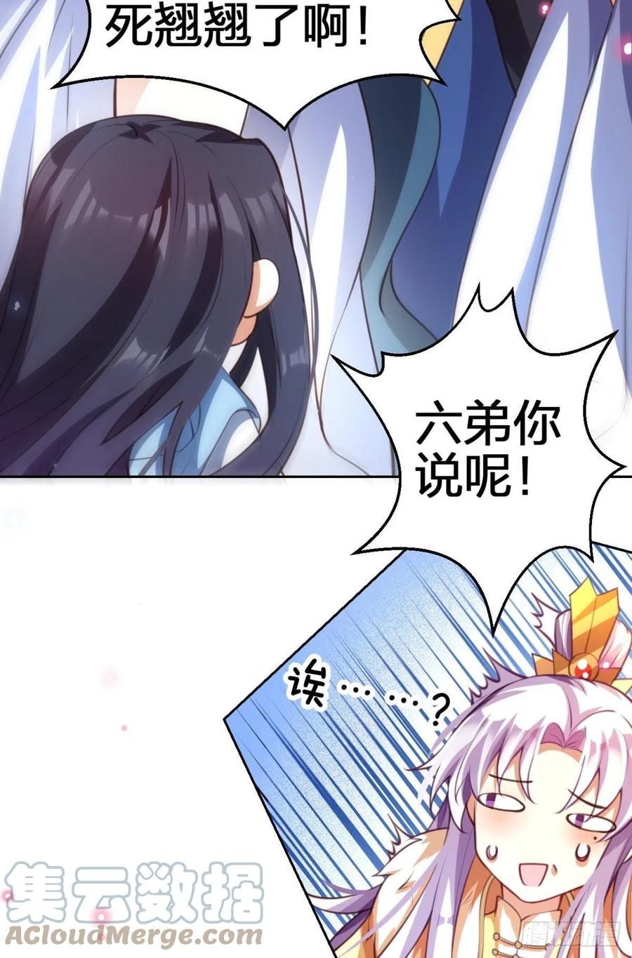 关于遥星嫁入夜家的第一次讨论15