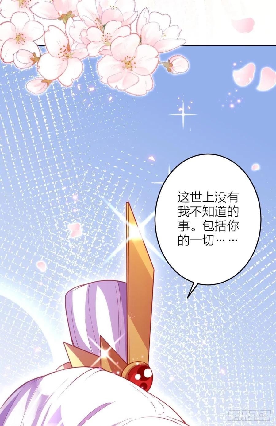 猎物，送上门了7