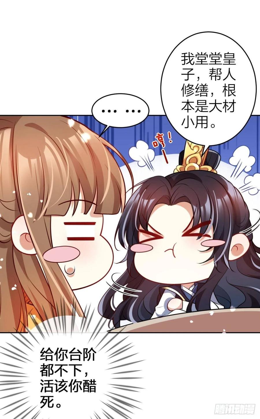 官宣名分37
