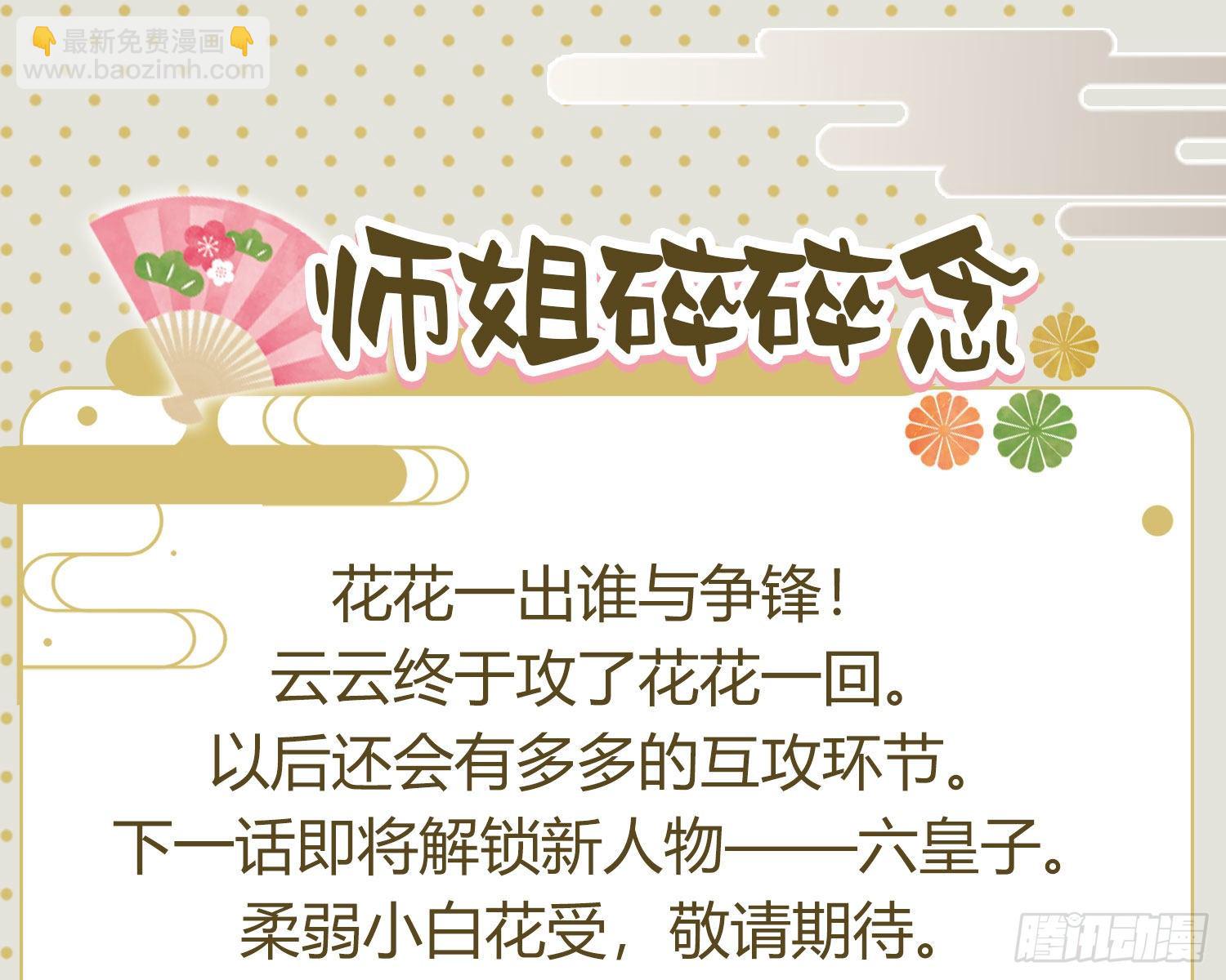 还有更舒服的96
