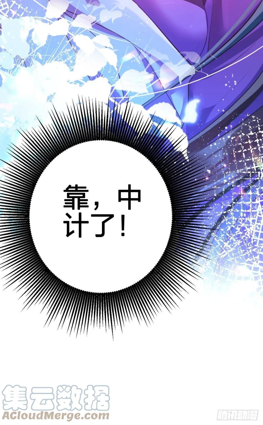 冲动过头！27