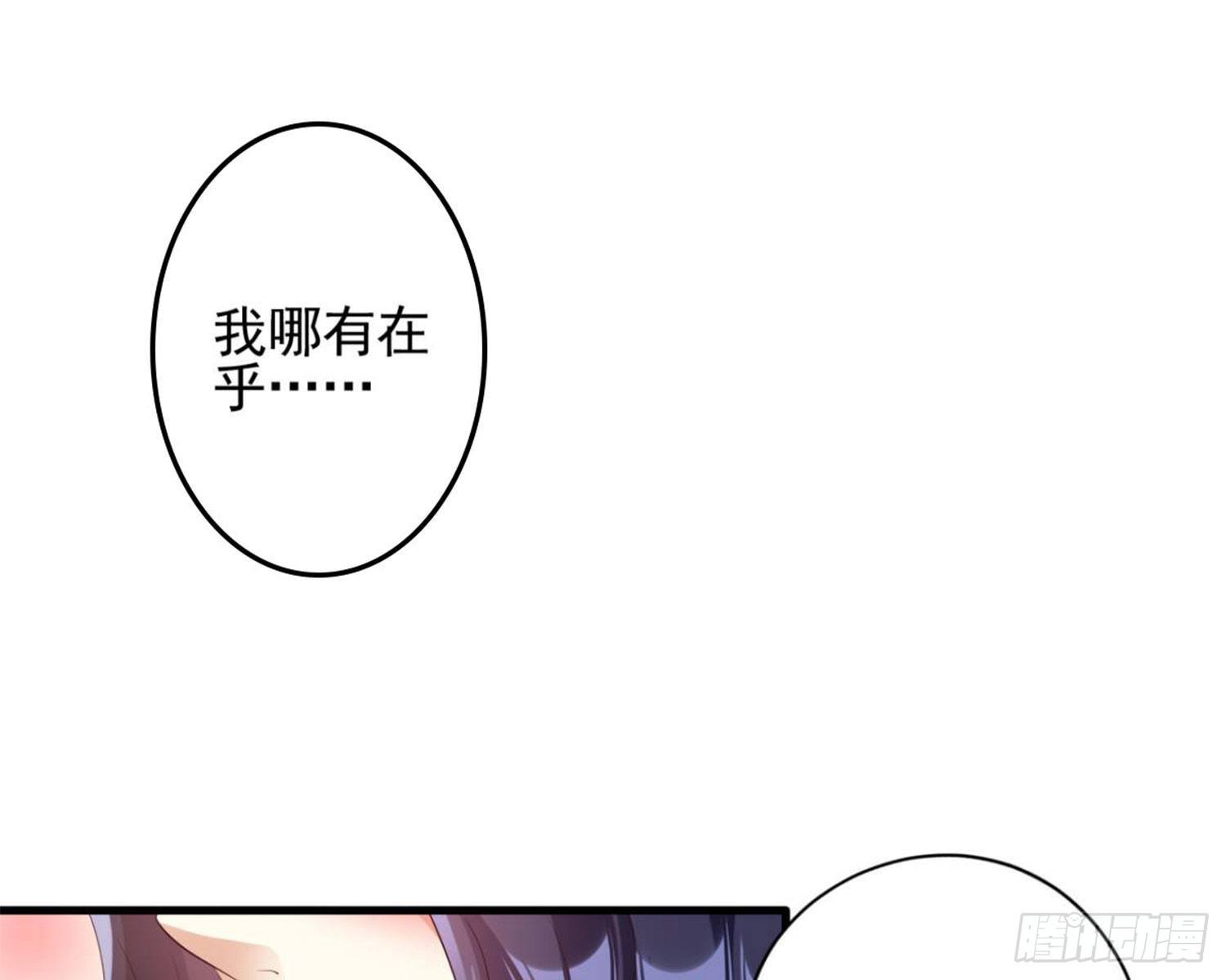 乖乖等我回来109