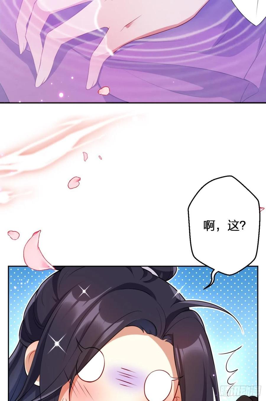 明明是你强迫我40