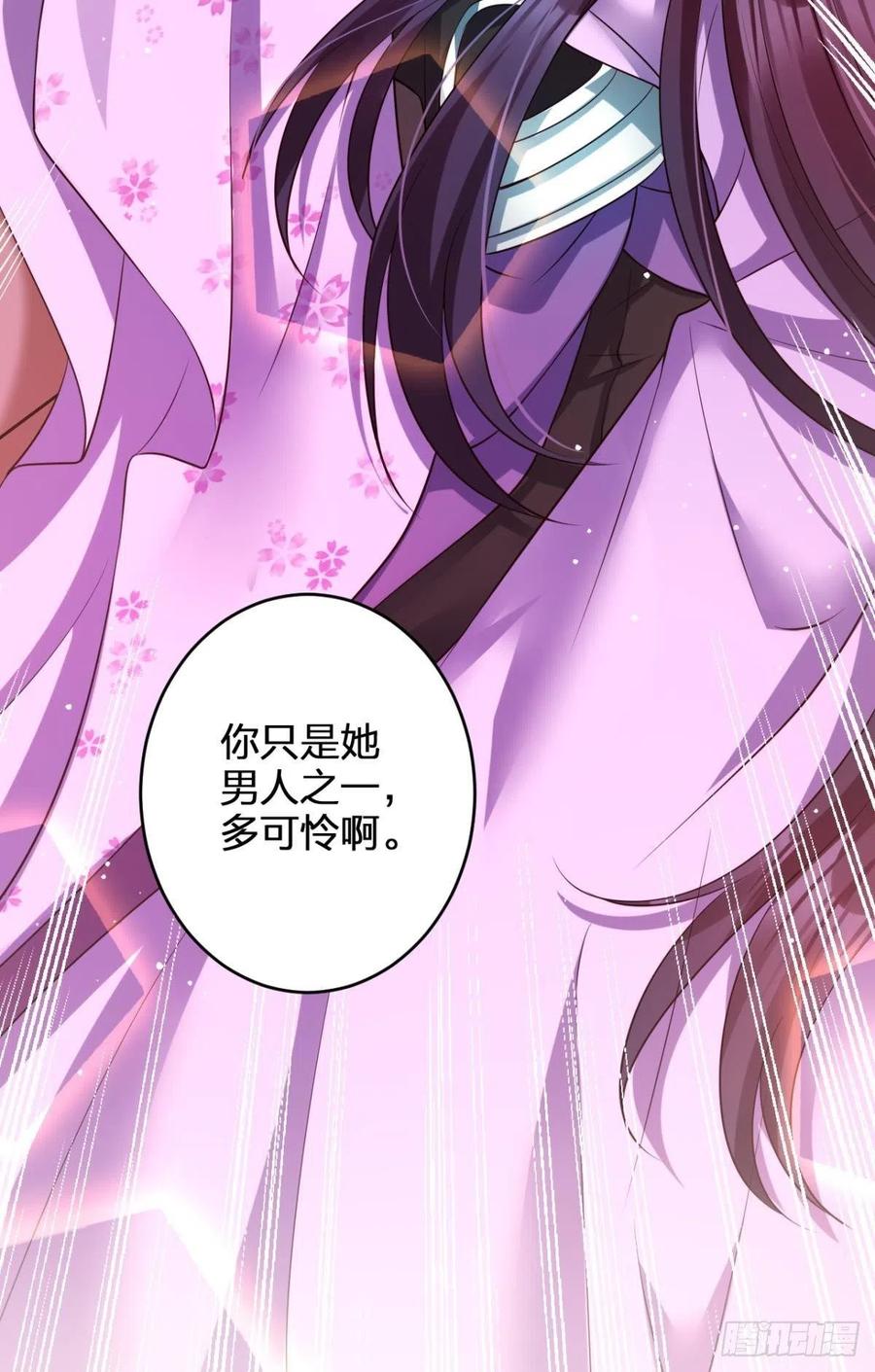 身体里的另一个人62