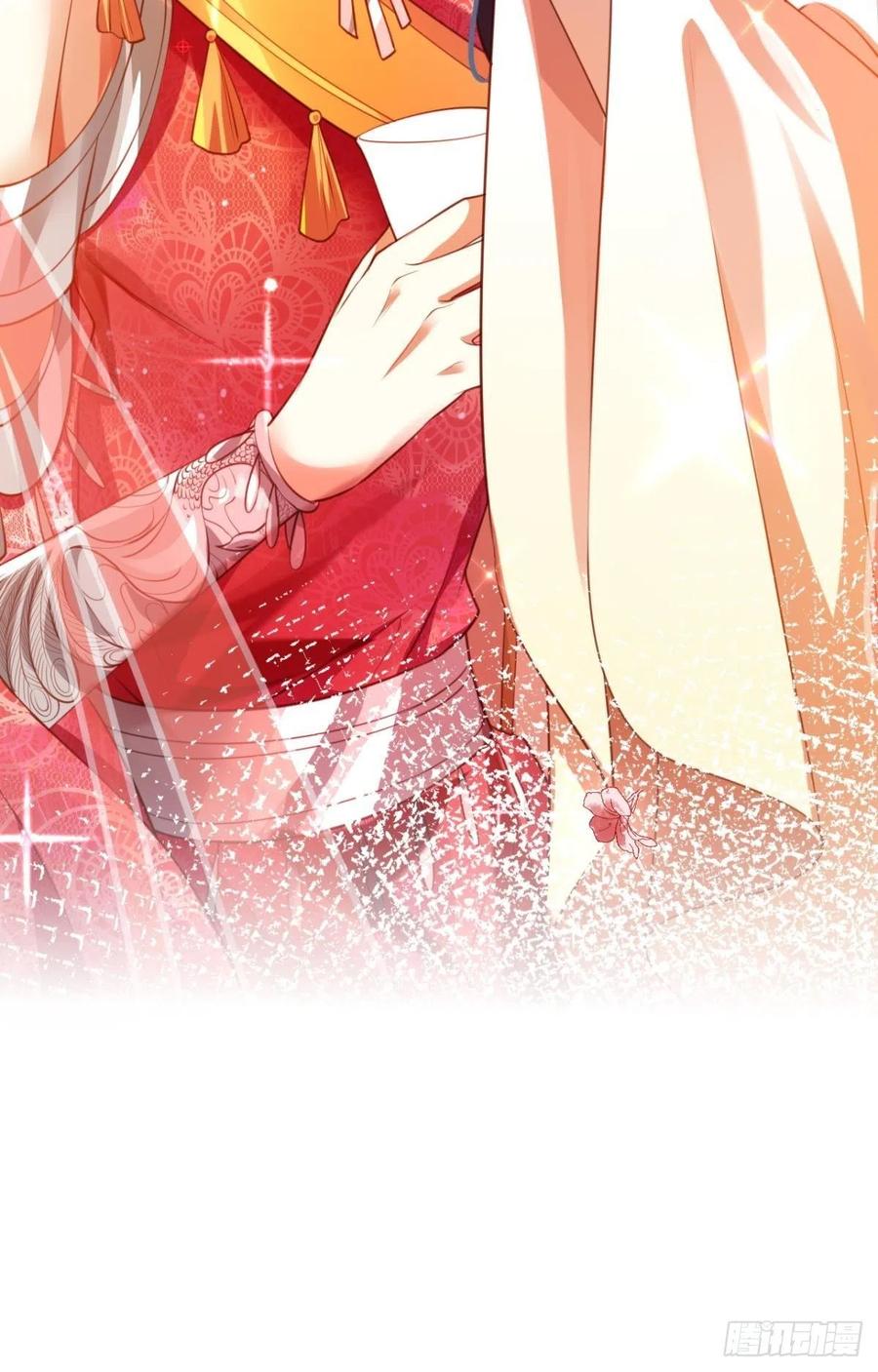 遥星的洞房之夜11
