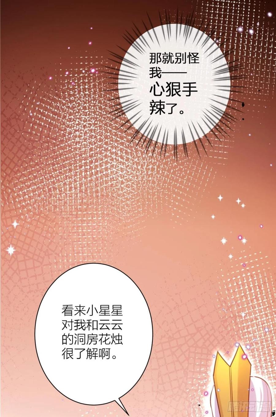 你这个禽兽13