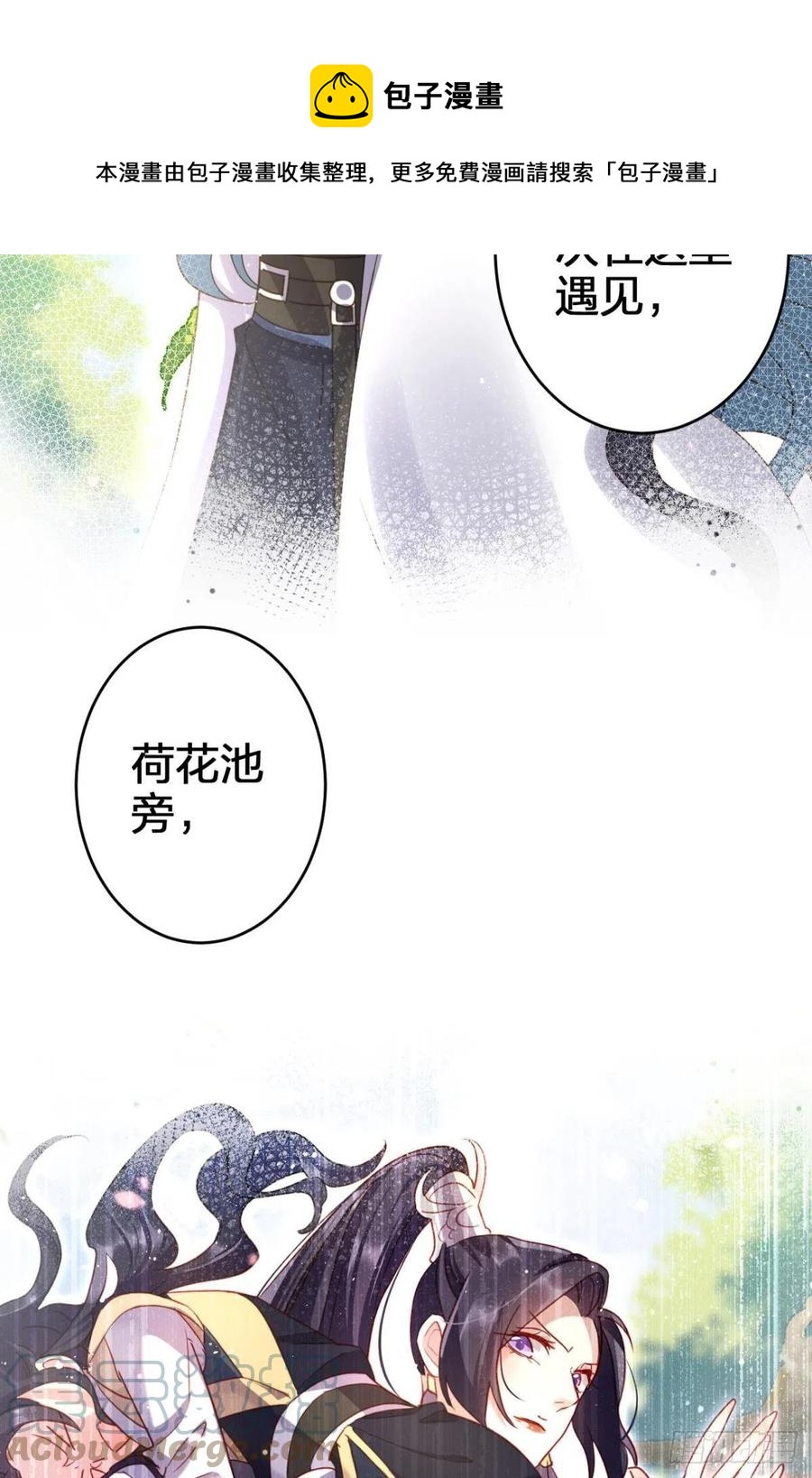被逼婚的四四要出家！72