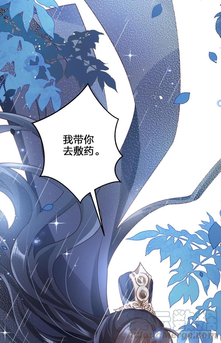 他给你的，我也能给51