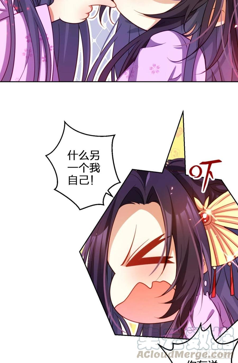 你把他给休了！18