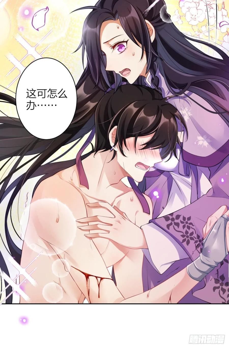 明明是你强迫我4