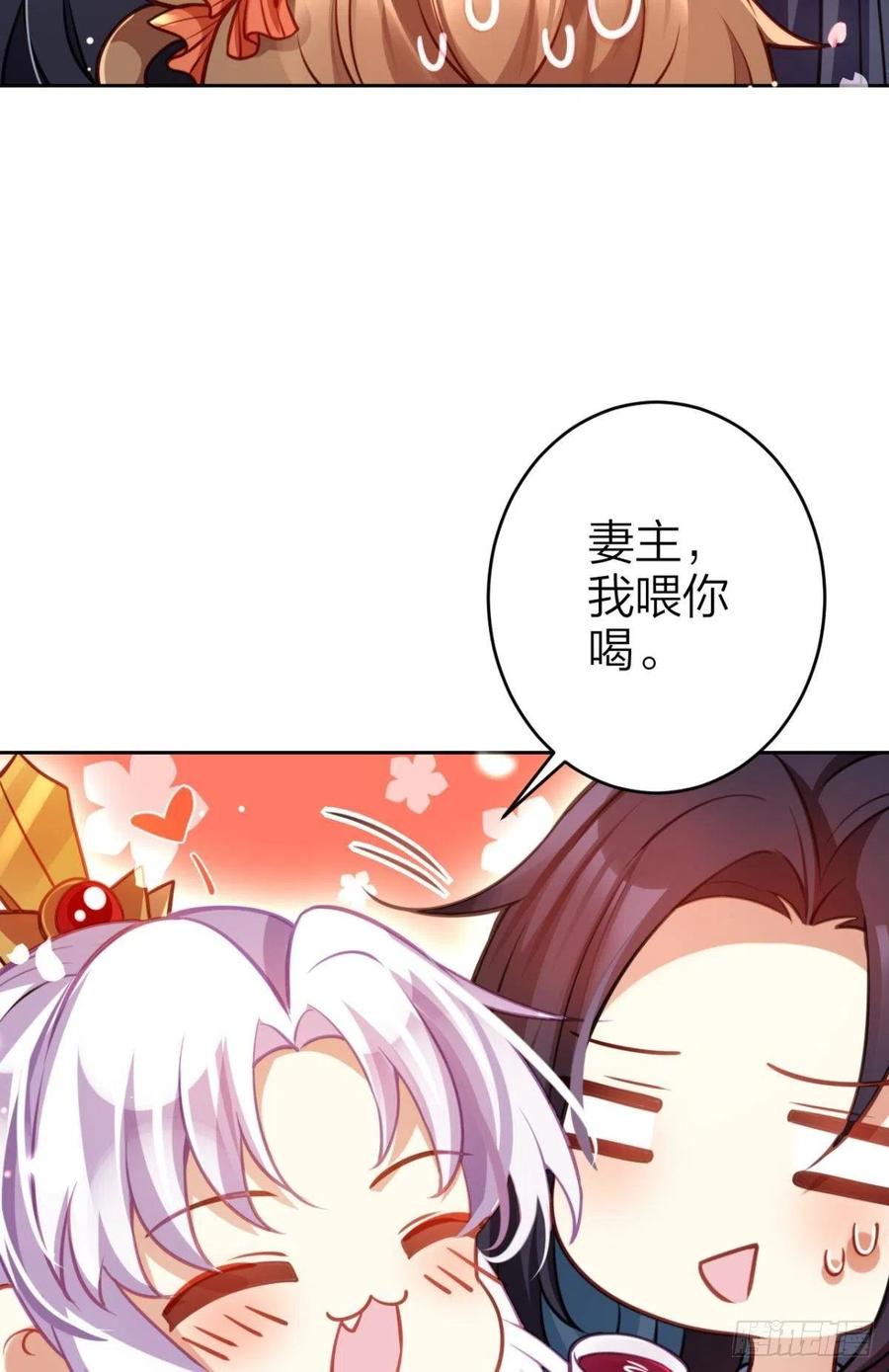 官宣名分25