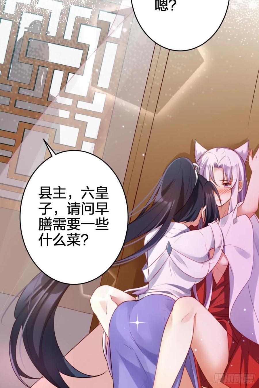全身都散架了20