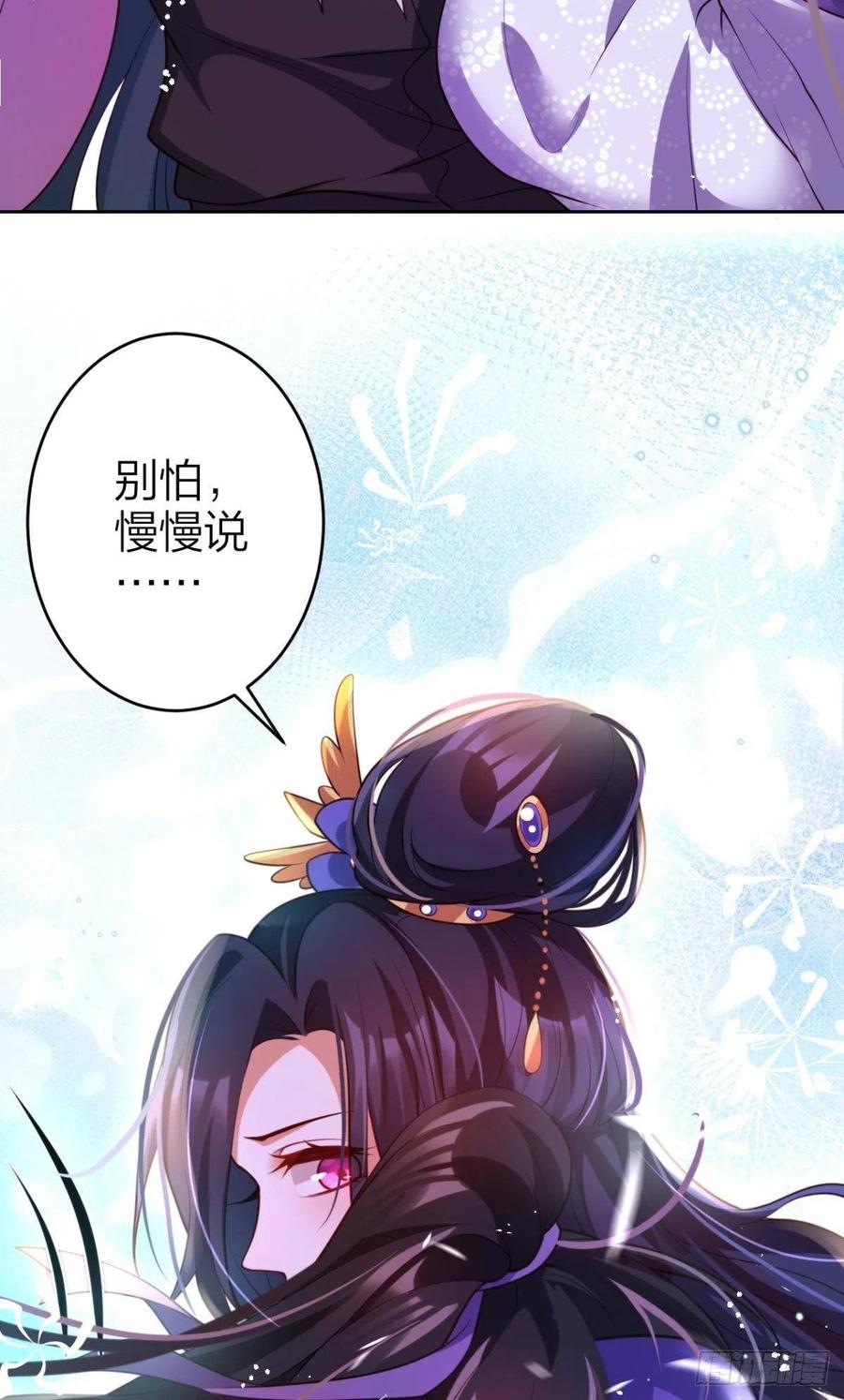 我要做你男人37