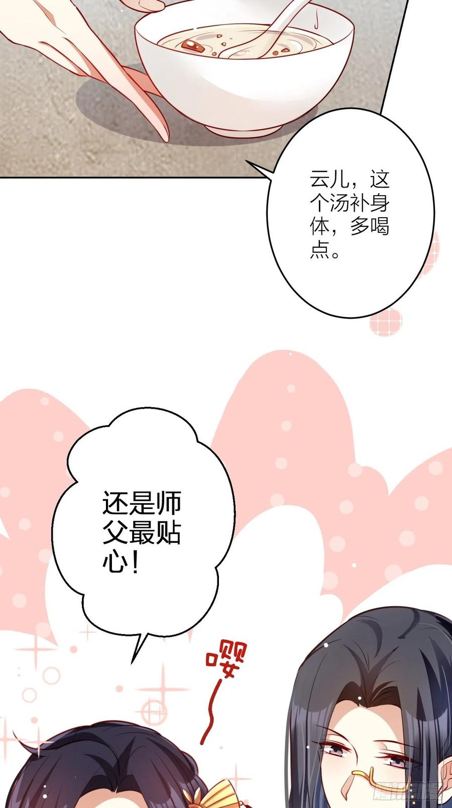 你怎么大早上就这样52