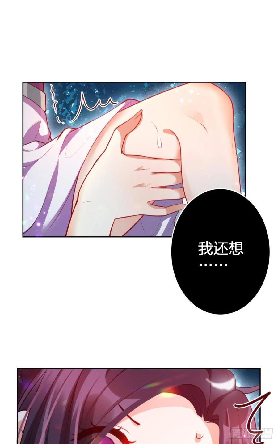 冲动过头！32