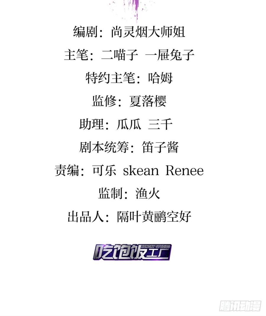 猎物，送上门了2