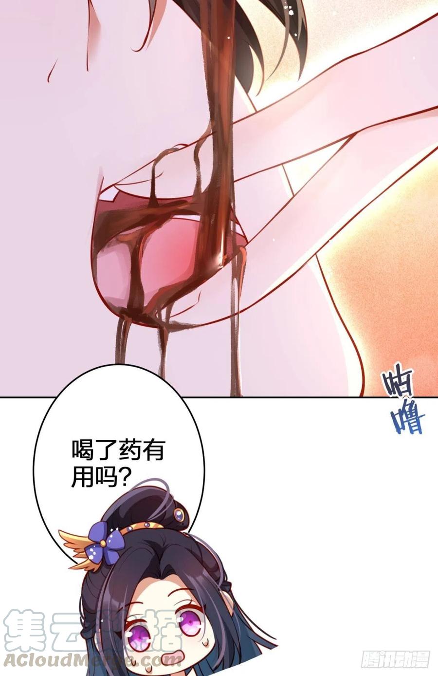 快病死了还争宠30