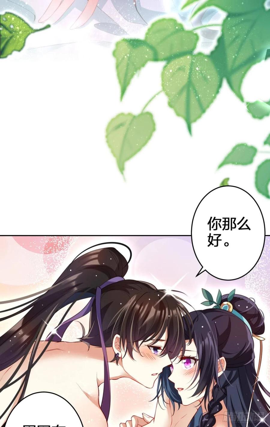 姐姐带我飞28