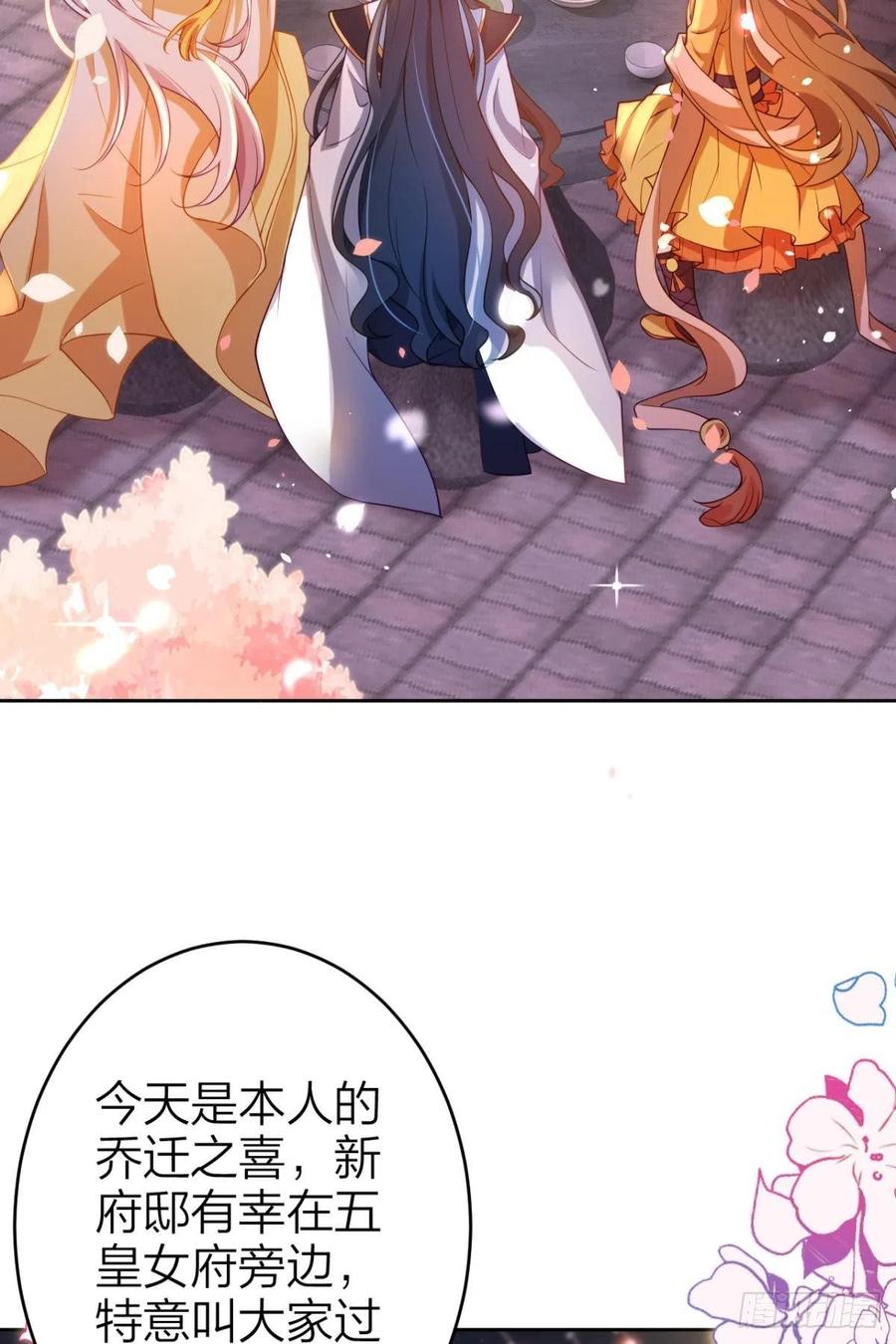 官宣名分7