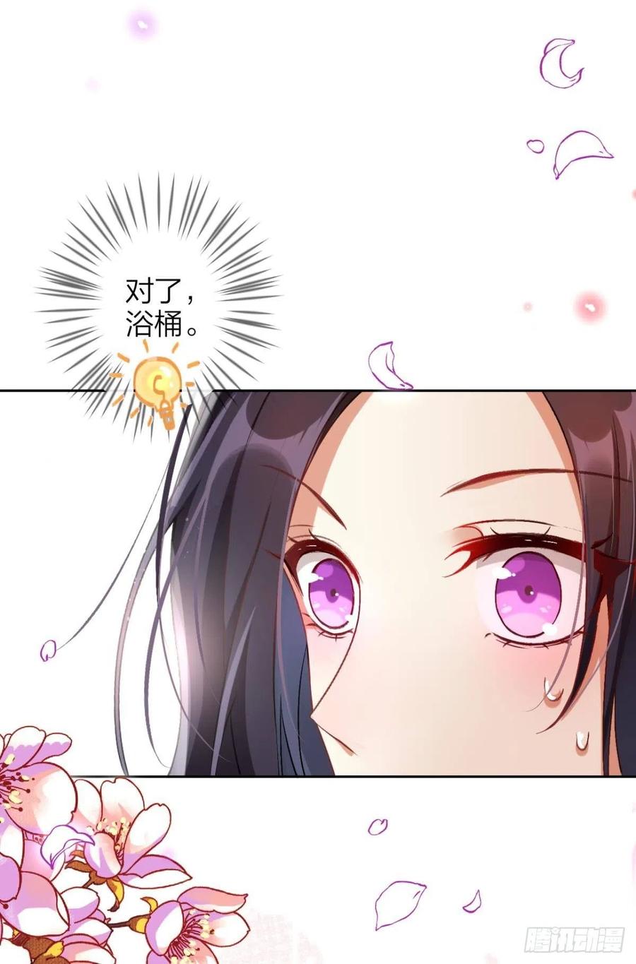 明明是你强迫我5
