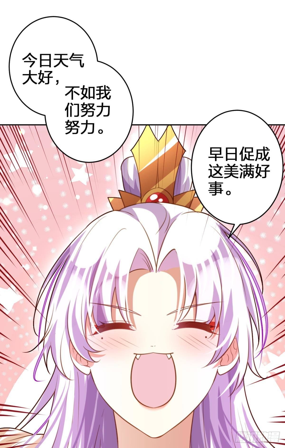 祝大家永远幸福，一世逍遥！45