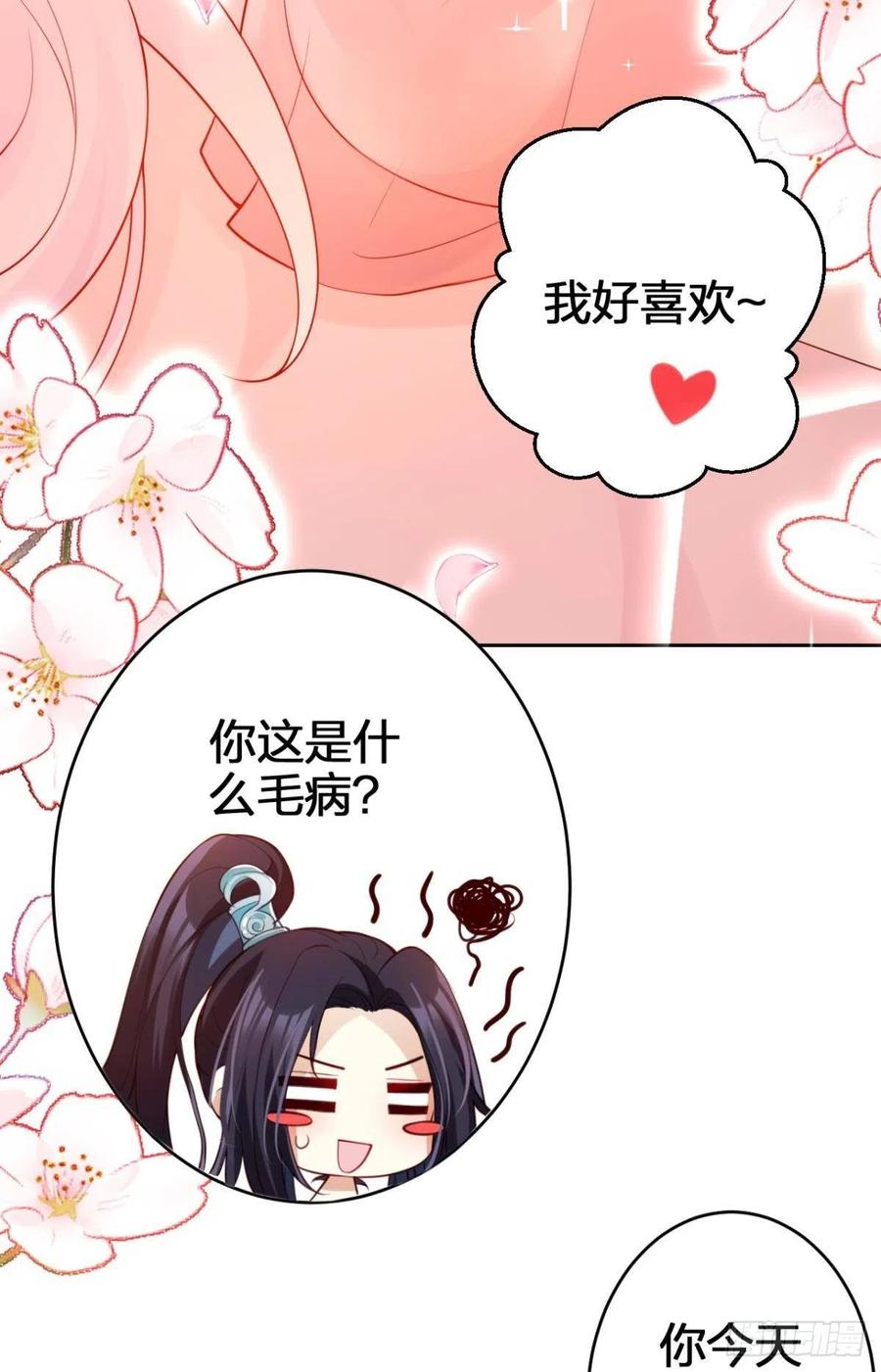 全身都散架了50
