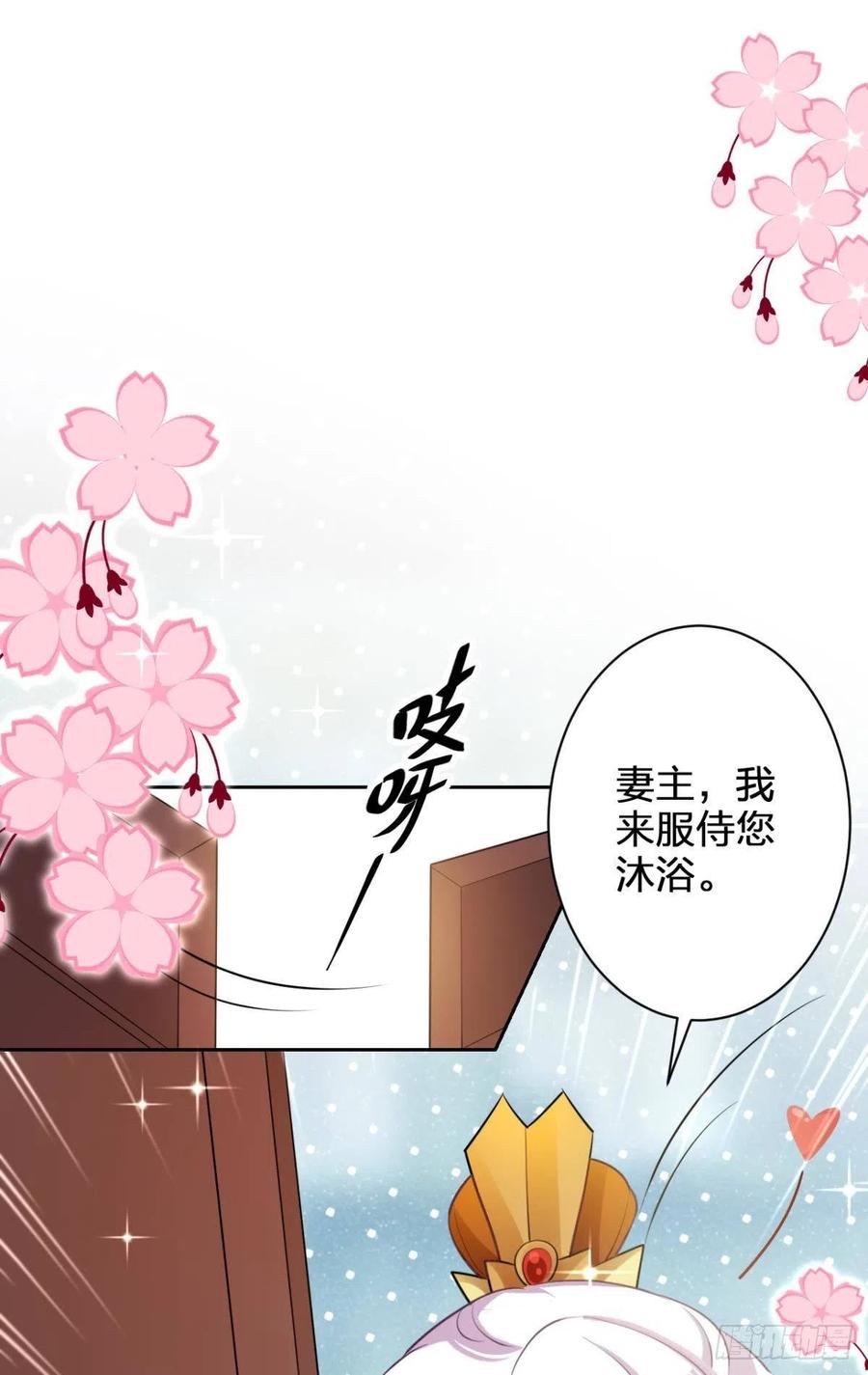 感觉身体怪怪的68