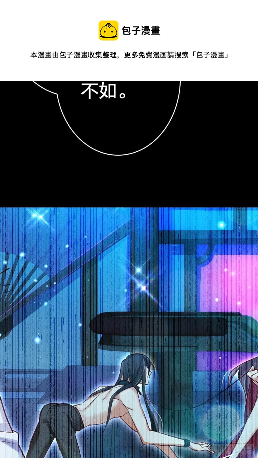 向主人求欢50