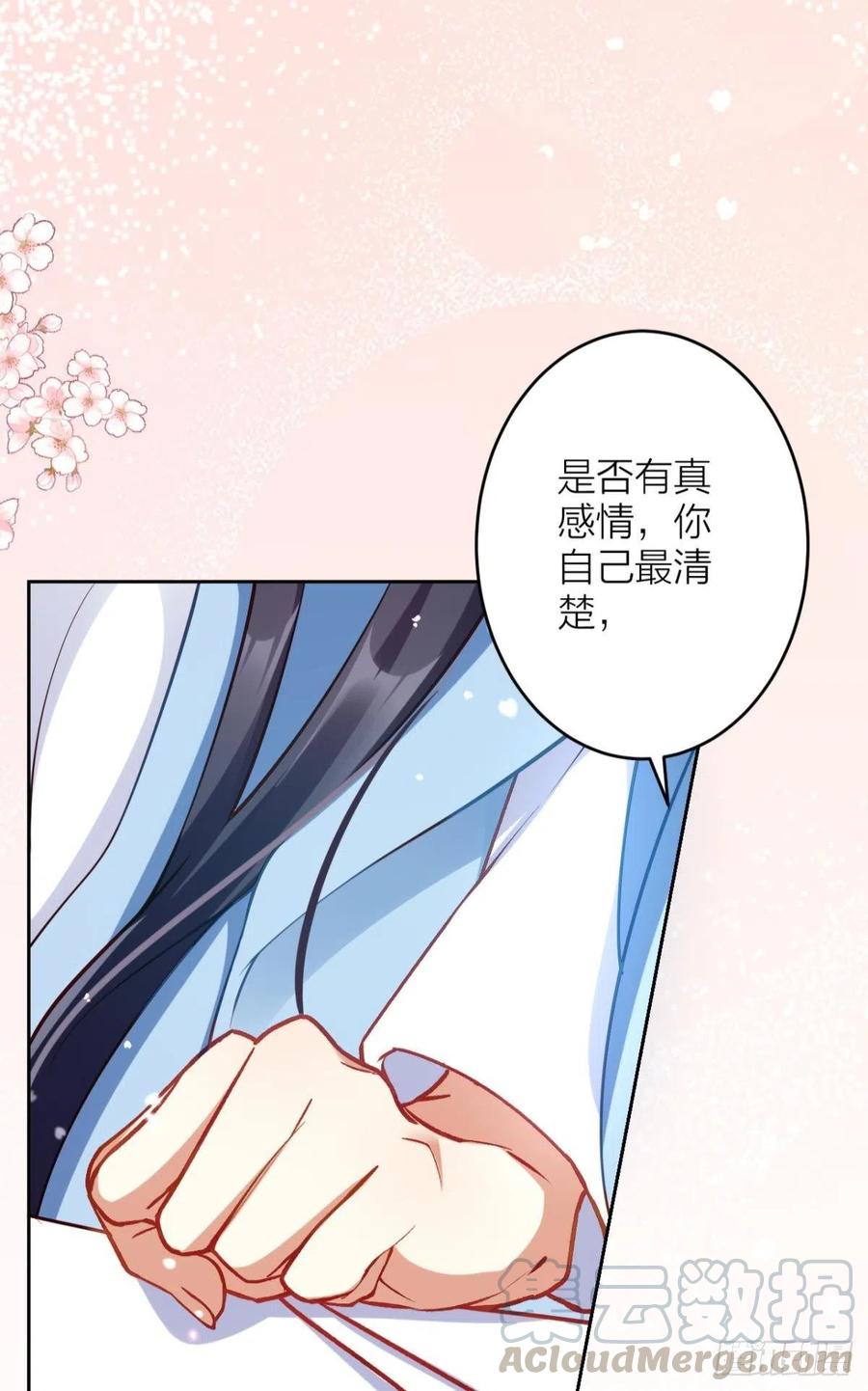 不如三人挤挤睡60