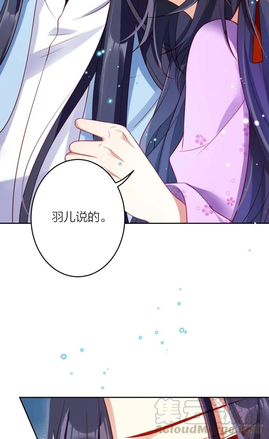 不如三人挤挤睡6