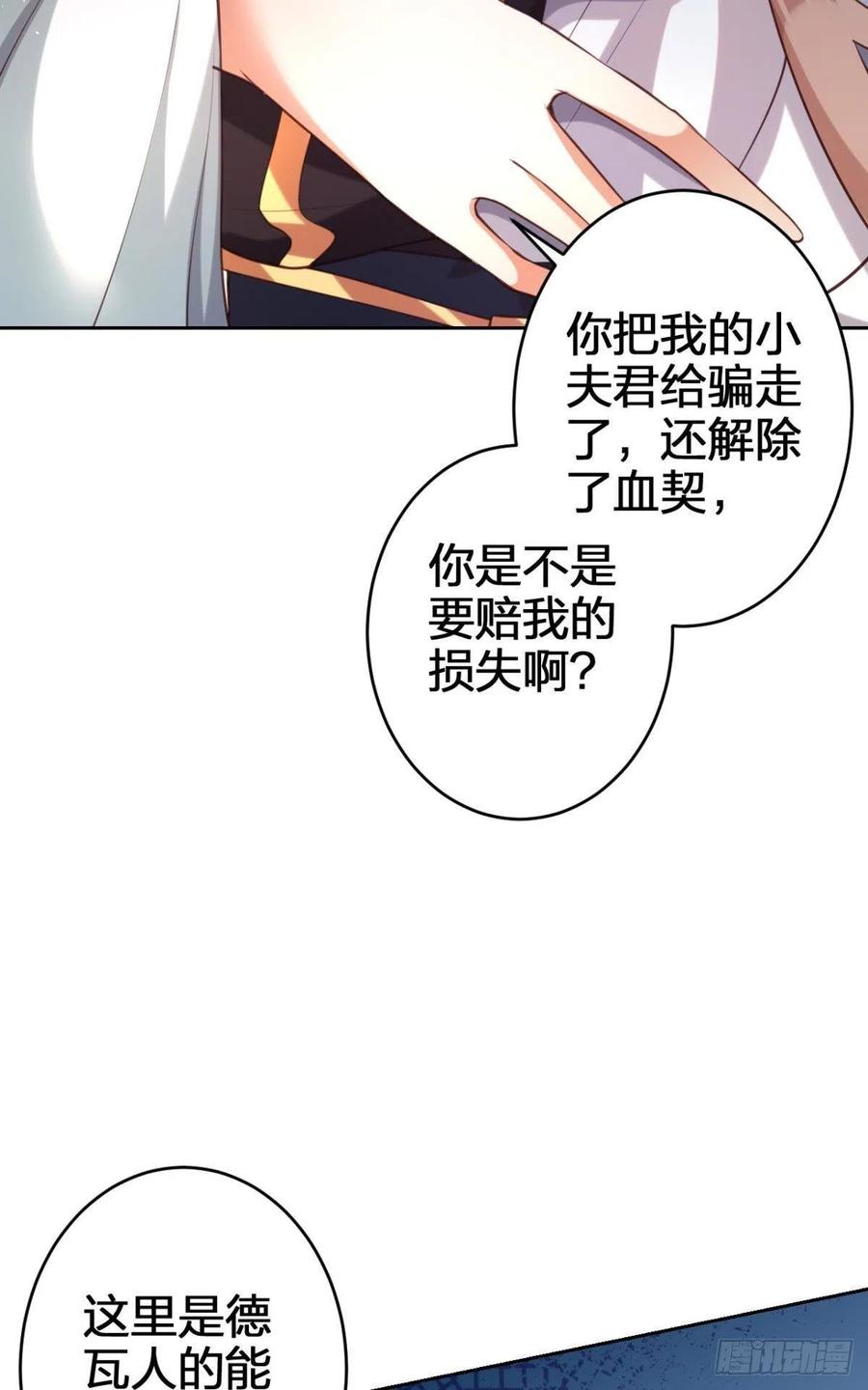 我没有以后了22