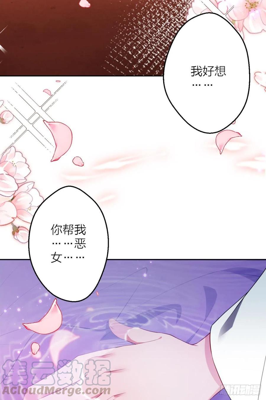 明明是你强迫我39