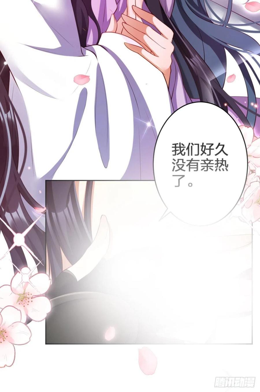 四四主动出击31