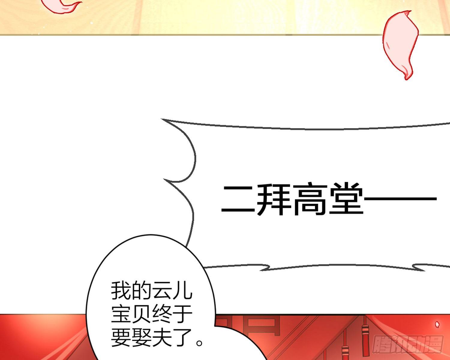 为我疯狂一次吧12