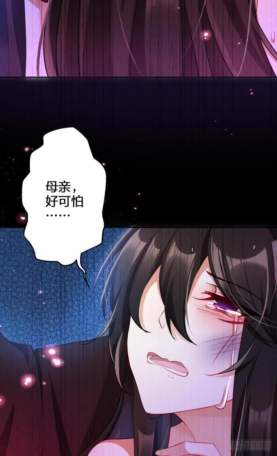 明明是你强迫我23