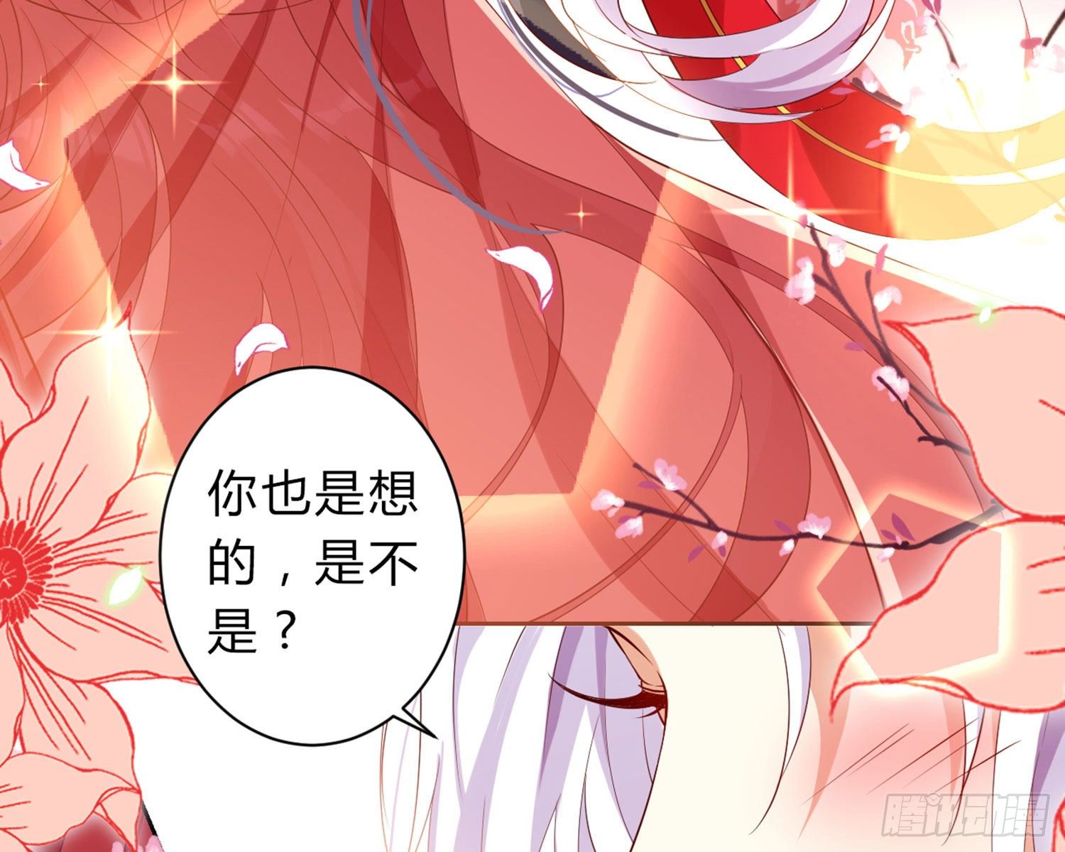 为我疯狂一次吧120